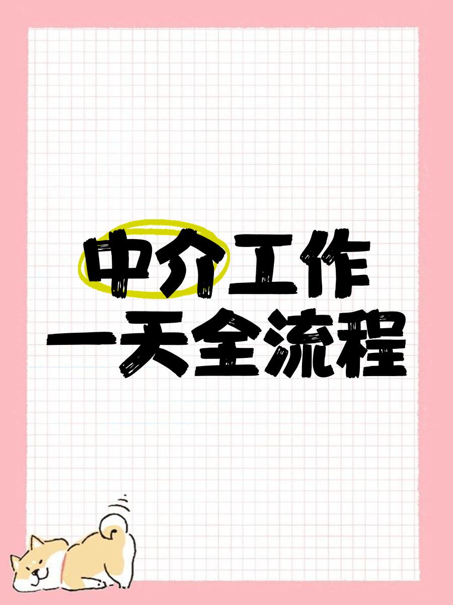 温州最新一个新手怎么做劳务中介方法分析(最方便真实的温州劳务派遣公司怎么找工厂合作方法)