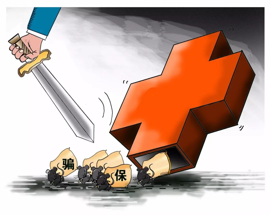 温州最新医保卡怎么套现金犯法吗方法分析(最方便真实的温州医保卡套取现金操作2019方法)