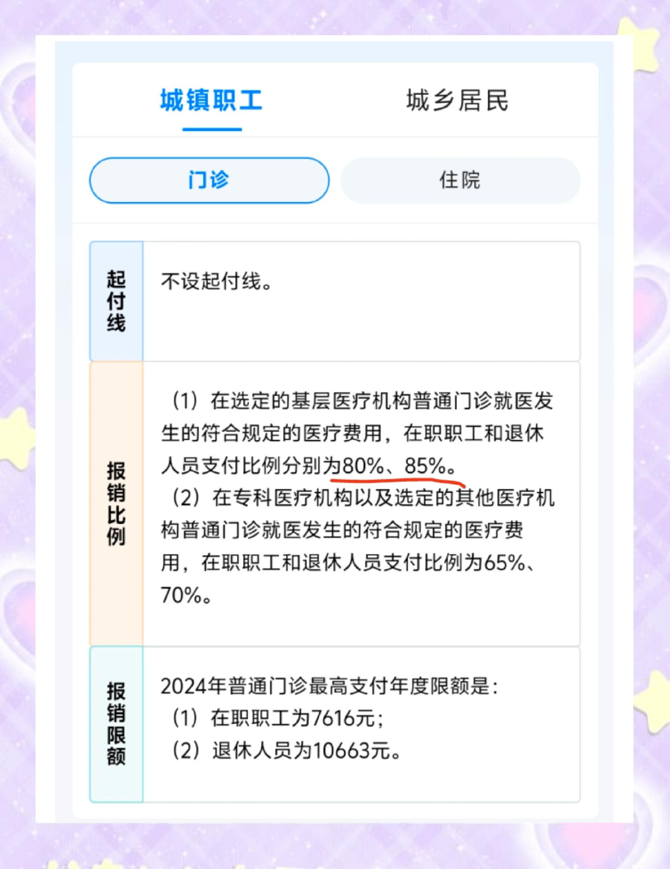 温州最新医保卡余额提现的正确方法方法分析(最方便真实的温州医保卡余额提现的正确方法有哪些方法)