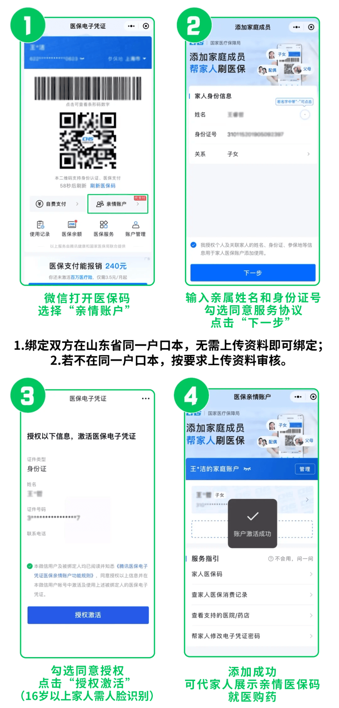 温州最新医保取现24小时微信方法分析(最方便真实的温州医保取现24小时微信怎么弄方法)