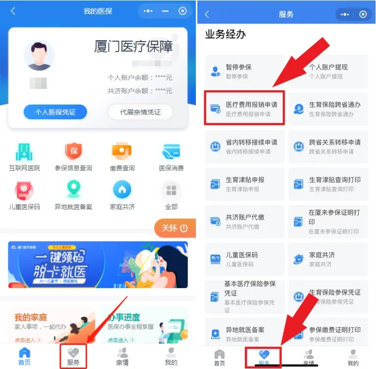 温州最新医疗报销90%怎么计算方法分析(最方便真实的温州医保报销90%怎么算方法)