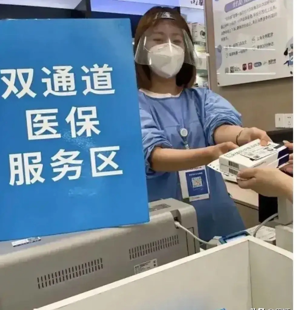 温州最新去药店直接说套医保卡方法分析(最方便真实的温州300以内医保提取微信方法)