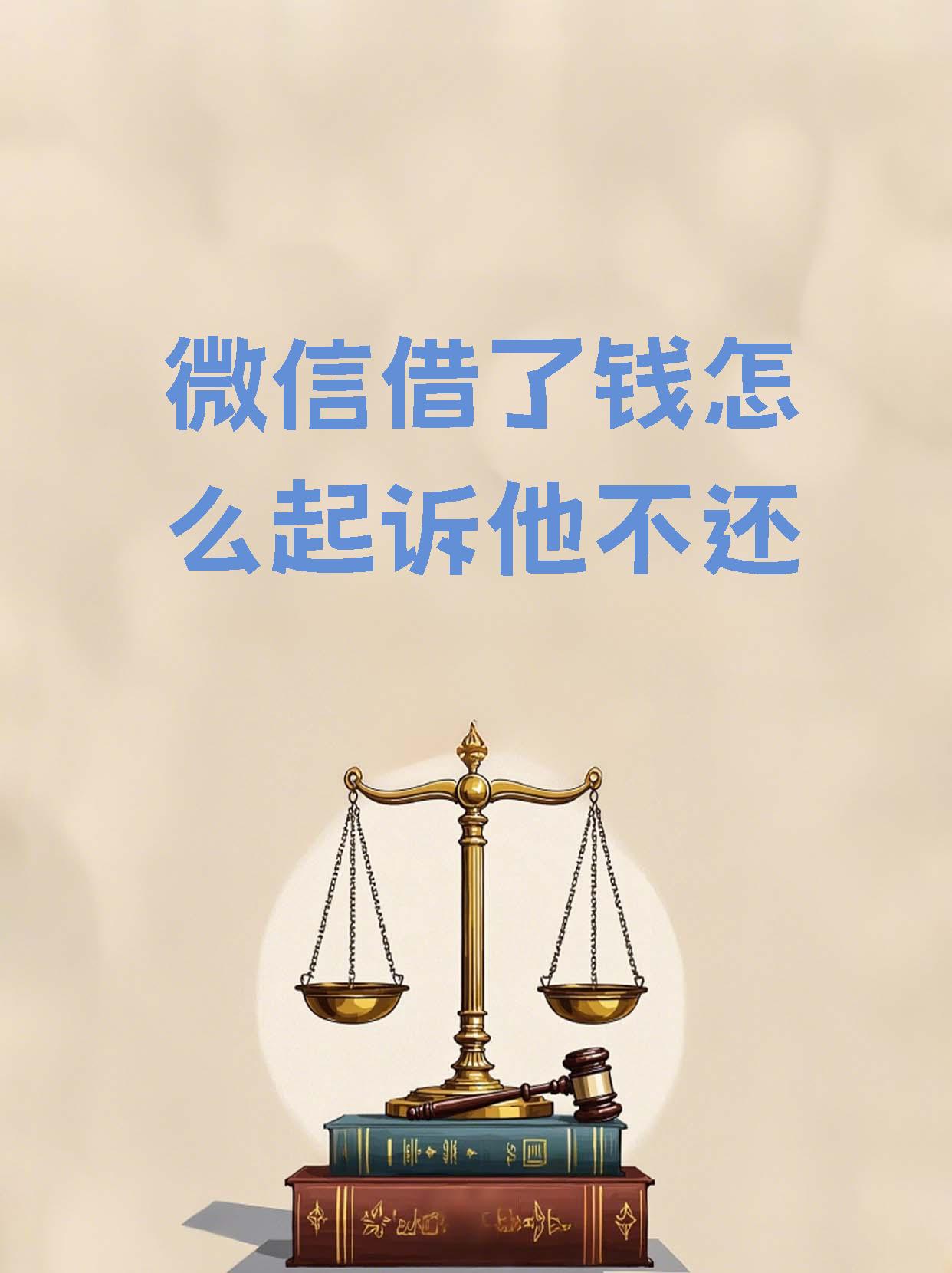 温州最新借钱直接到账微信方法分析(最方便真实的温州借款到账微信方法)