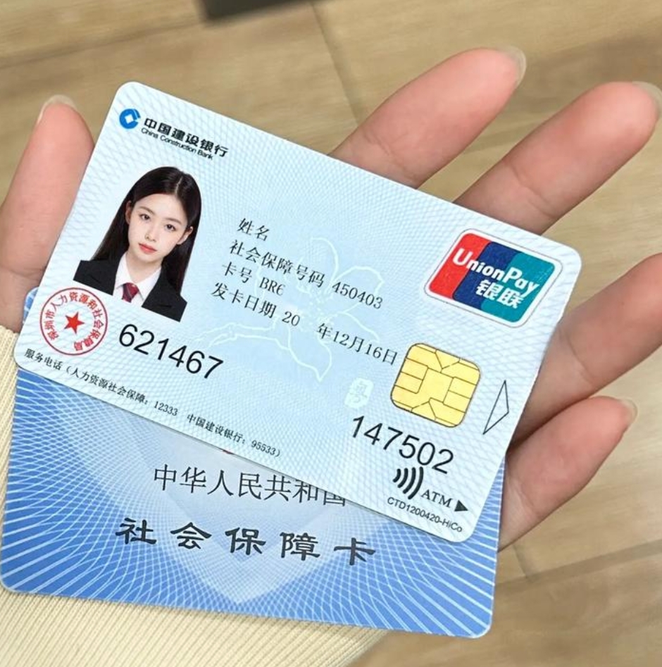 温州最新医保卡会被冻结吗?方法分析(最方便真实的温州失信被执行人的医保卡会被冻结吗方法)