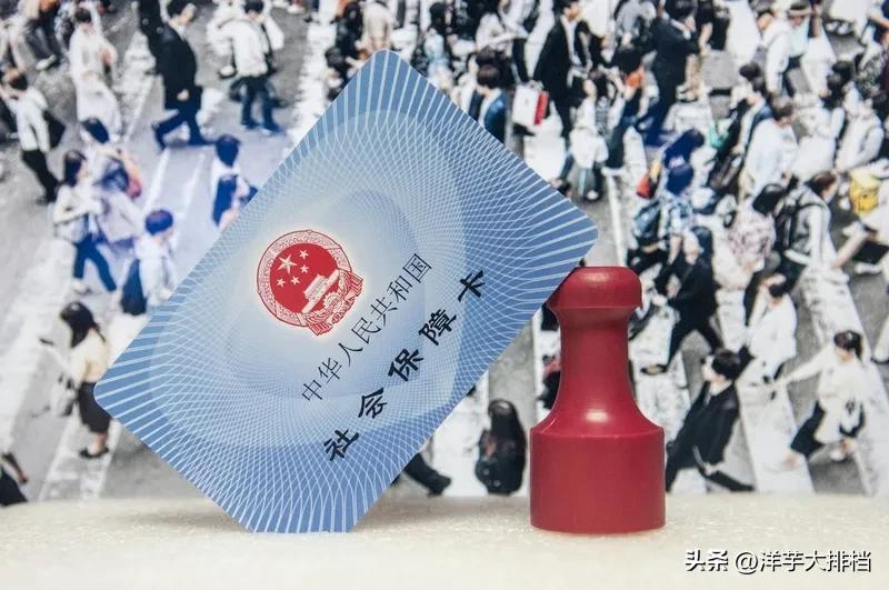 温州最新医保卡会被冻结吗?方法分析(最方便真实的温州失信被执行人的医保卡会被冻结吗方法)