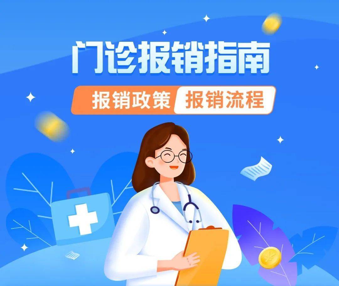 温州最新长沙医保卡套现回收商家方法分析(最方便真实的温州南京医保套现24小时联系方式va88mg方法)