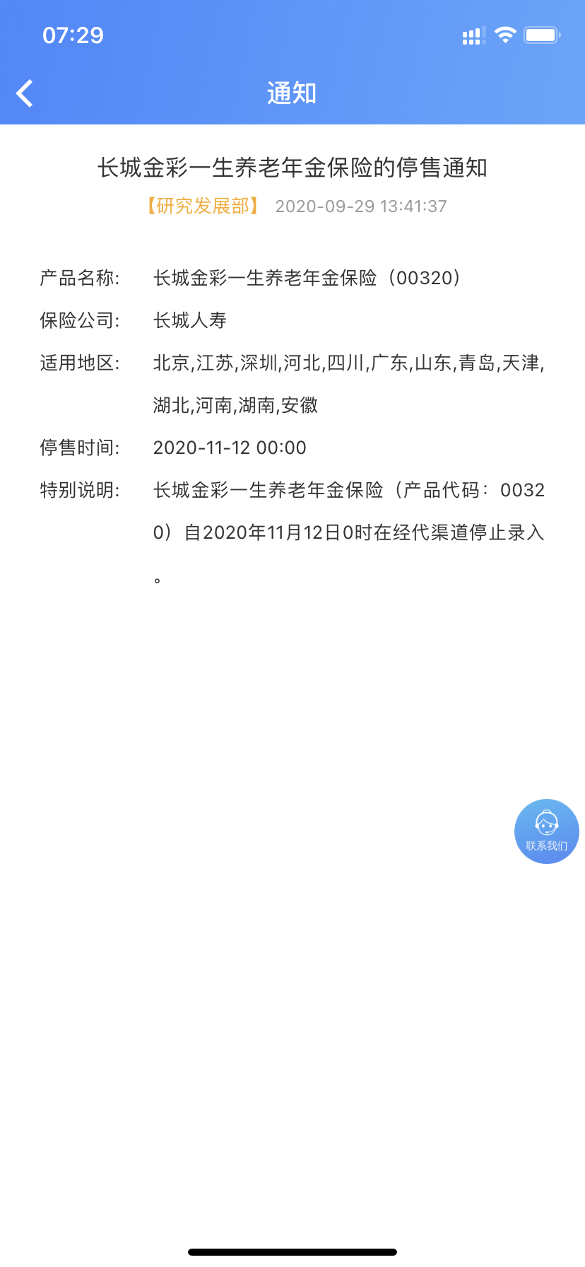 温州最新找中介10分钟提取养老金的钱方法分析(最方便真实的温州中介提取公积金的方法方法)