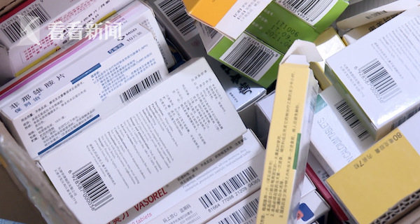 温州最新高价回收医保卡方法分析(最方便真实的温州24小时高价回收医保方法)