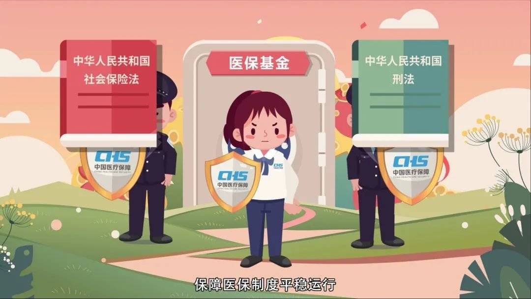 温州最新医保套现联系方式方法分析(最方便真实的温州医保套现联系方式微信方法)