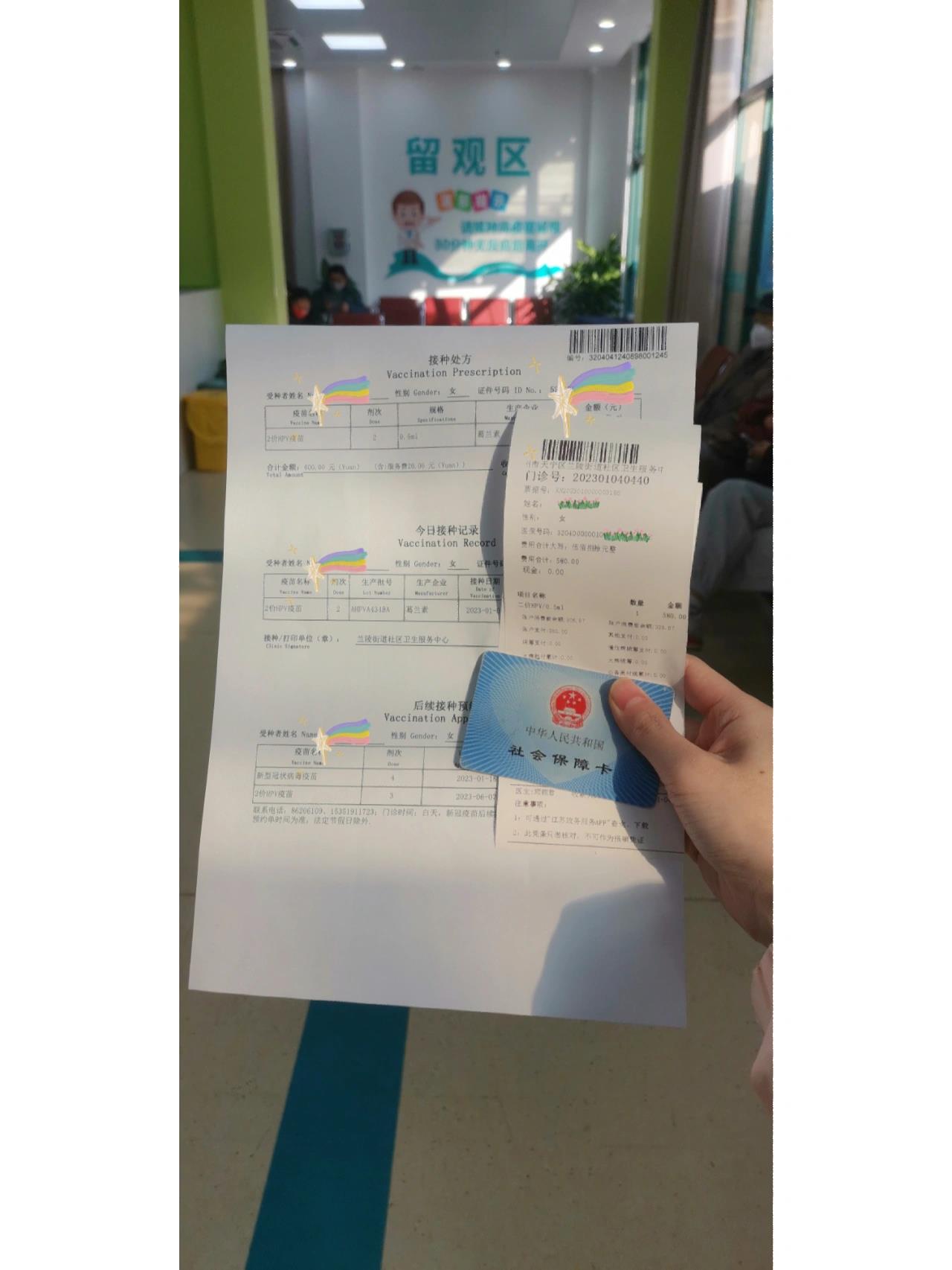 温州最新常州医保卡惠民保险代扣怎么取消方法分析(最方便真实的温州常州医保卡惠民保险代扣怎么取消不了方法)