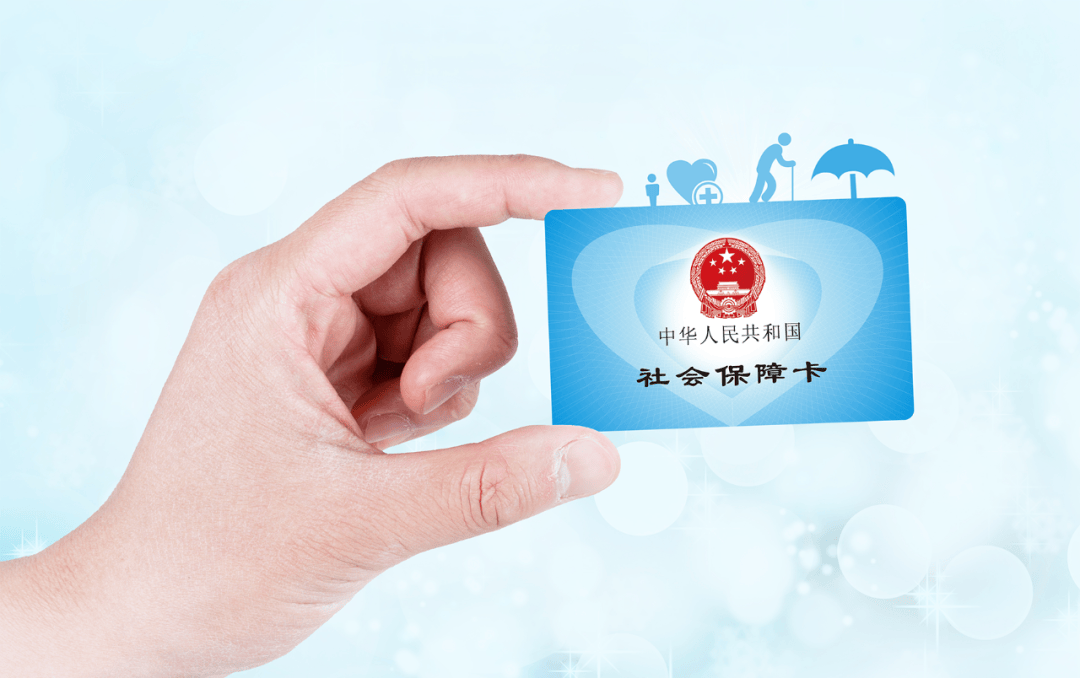 温州最新社保卡10年到期用换吗方法分析(最方便真实的温州社保卡十年到期去哪里更换方法)