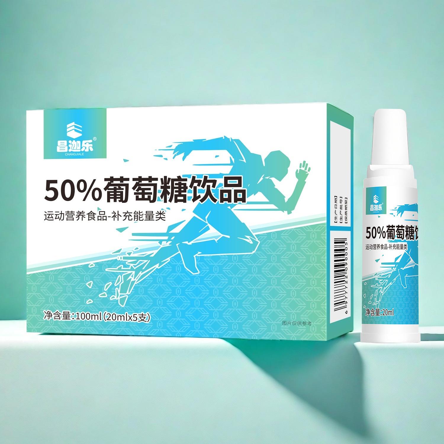 温州最新5%葡萄糖500ml加硫酸镁方法分析(最方便真实的温州500ml葡萄糖+25%硫酸镁每小时15g多长时间滴完方法)