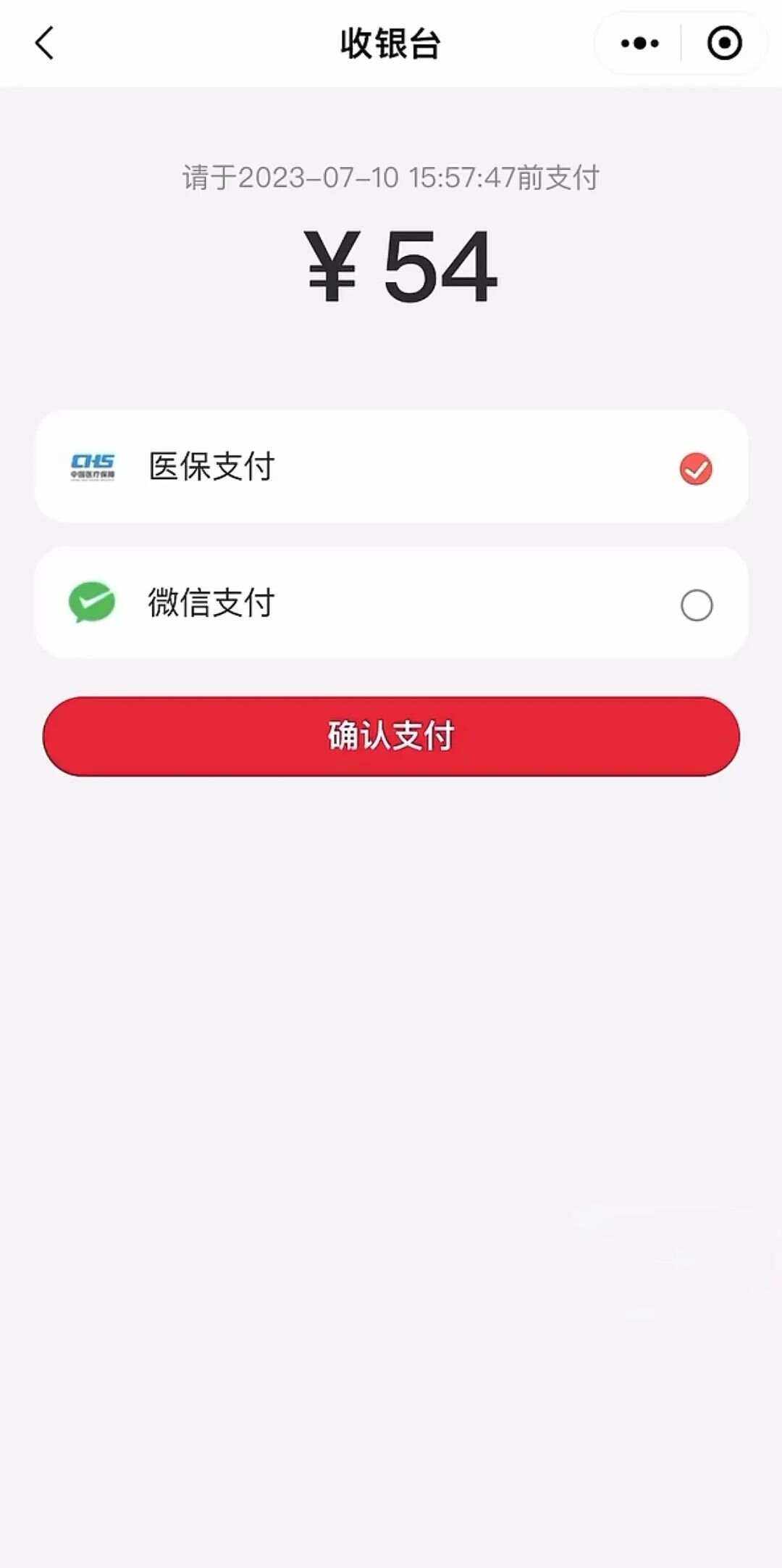温州最新医保卡提取现金到微信方法分析(最方便真实的温州医保卡提现套取微信方法)