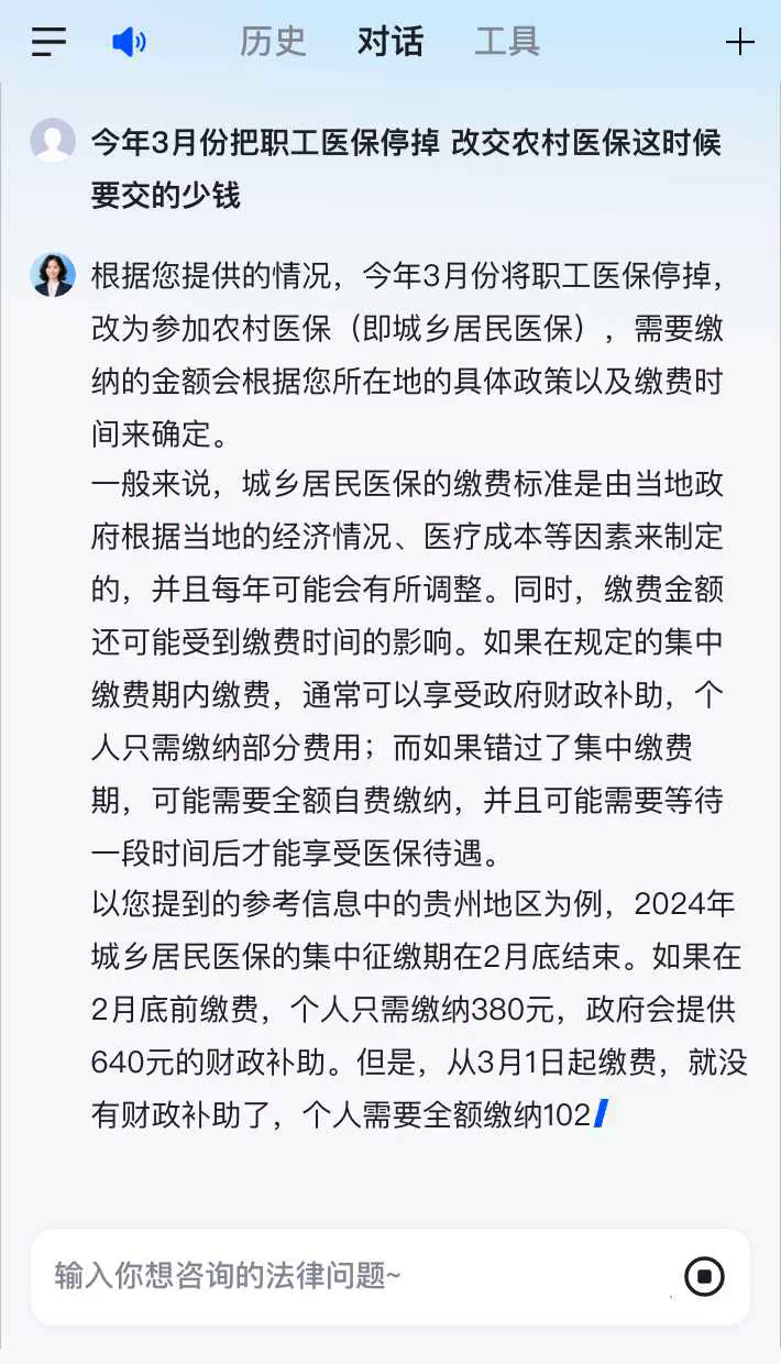 温州最新医保卡钱会过期吗方法分析(最方便真实的温州医保卡上余额会过期吗方法)