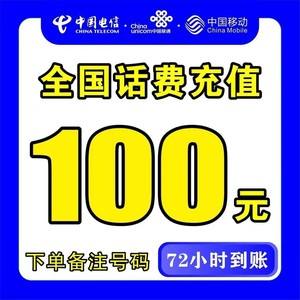 温州最新100元充值卡代理批发方法分析(最方便真实的温州充值卡正规卡批发方法)