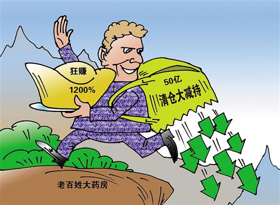 温州最新药店1000元能套现多少方法分析(最方便真实的温州药店可以套现医保卡里的钱吗方法)