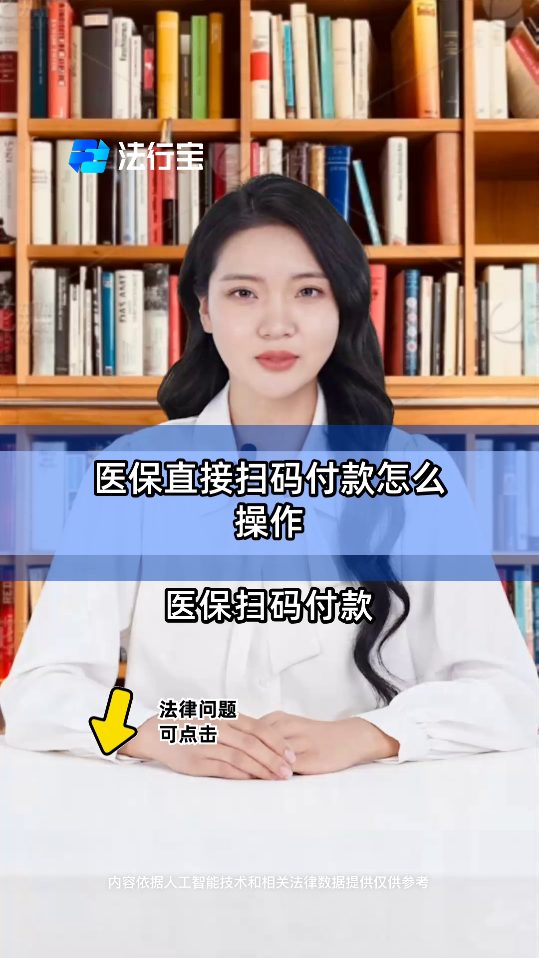 温州最新支付宝商家医保助手方法分析(最方便真实的温州支付宝医疗保健的商户是什么方法)