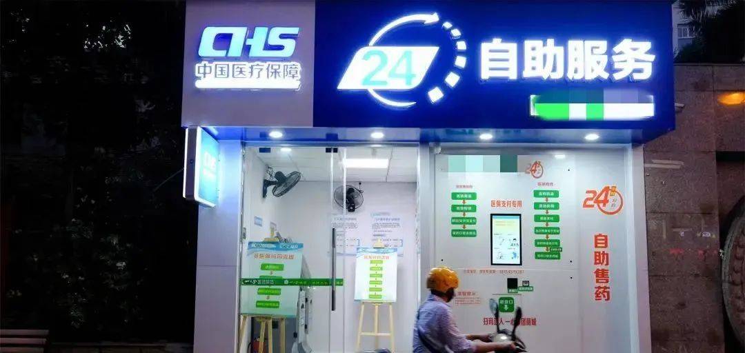 温州最新24小时高价回收医保医保套出方法分析(最方便真实的温州回收医保药方法)