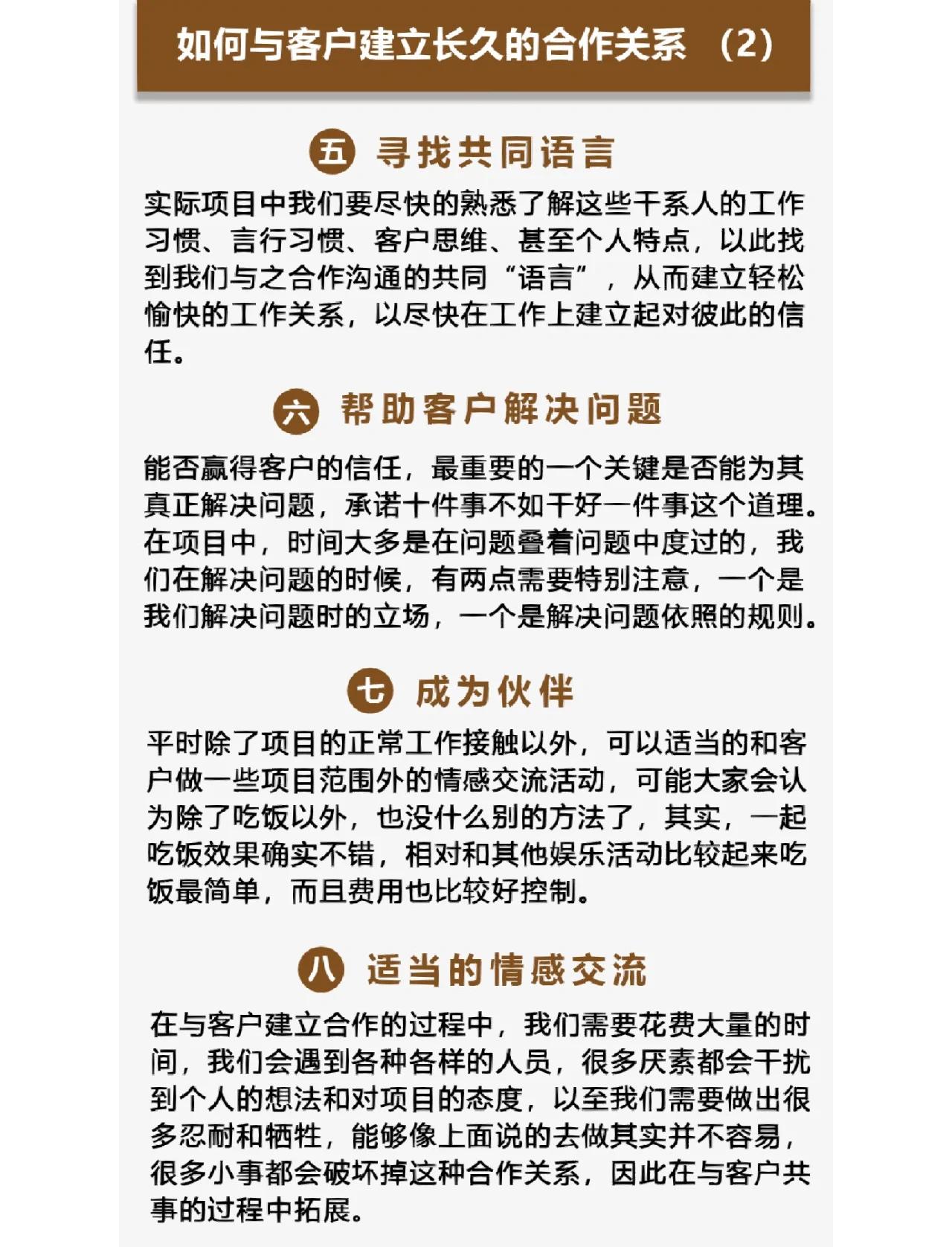 温州最新客户联系方式方法分析(最方便真实的温州客户联系方式购买方法)