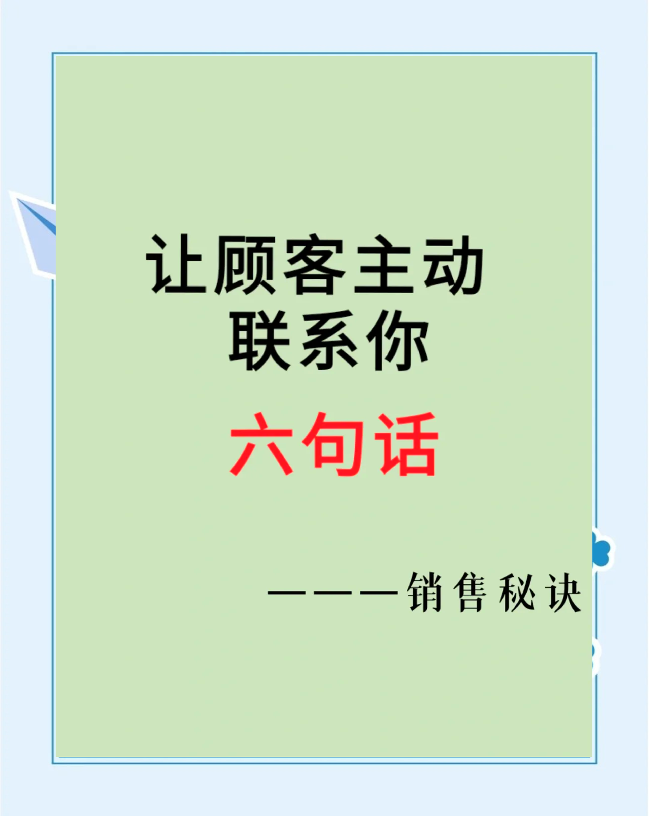 温州最新客户联系方式方法分析(最方便真实的温州客户联系方式购买方法)