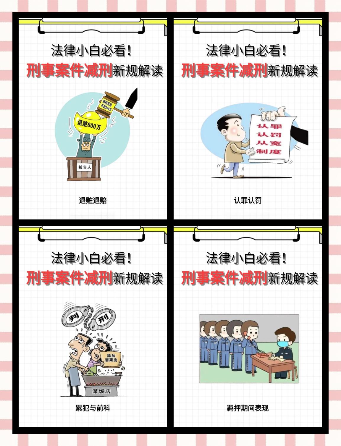 温州最新坐牢的人影响几代人方法分析(最方便真实的温州坐牢的人影响下一代吗方法)