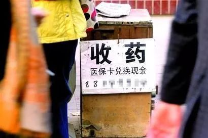 温州最新医保卡回收联系方式方法分析(最方便真实的温州高价回收医保卡方法)