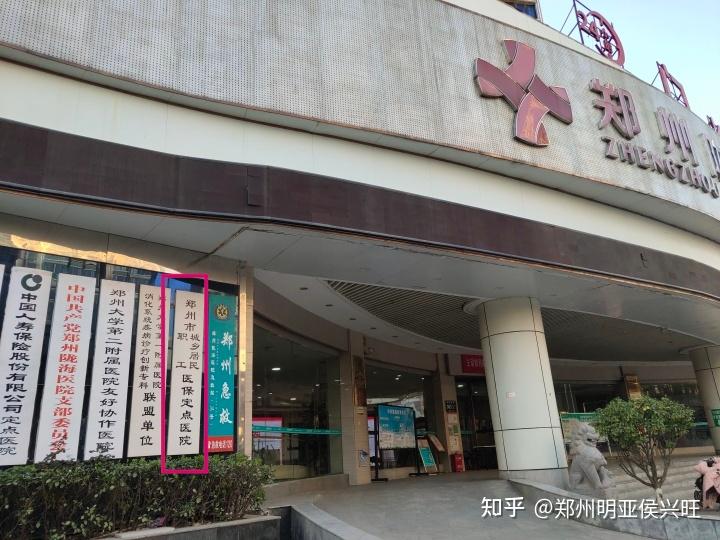 温州最新医保提取代办中介上海方法分析(最方便真实的温州上海医保取现需要什么流程方法)