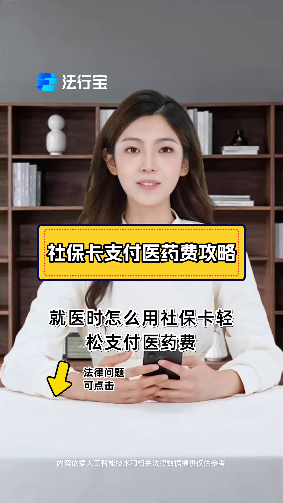 温州最新附近收医保卡钱方法分析(最方便真实的温州附近收医保卡钱怎么收方法)