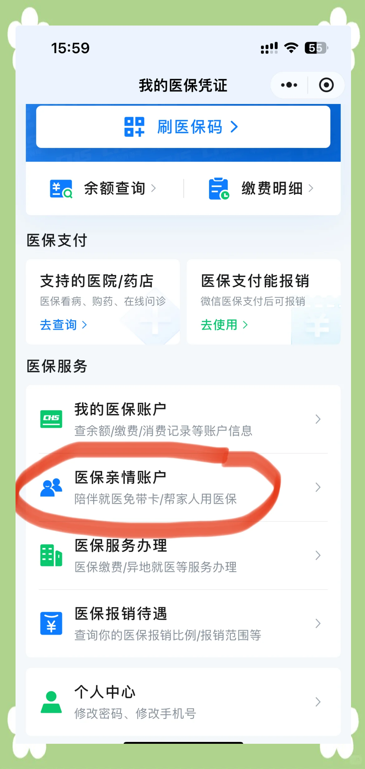 温州最新佛山急用钱套医保卡联系方式方法分析(最方便真实的温州石家庄急用钱套医保卡联系方式渠道方法)