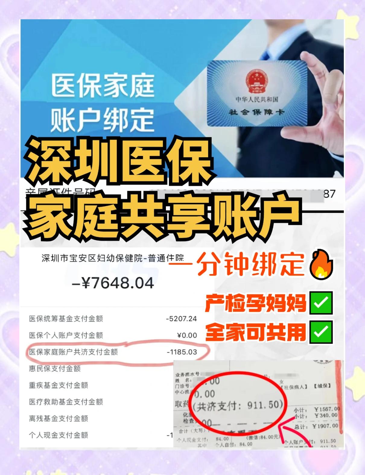 温州最新医保提取代办中介怎么联系方法分析(最方便真实的温州代办医疗保险中介怎么收费方法)