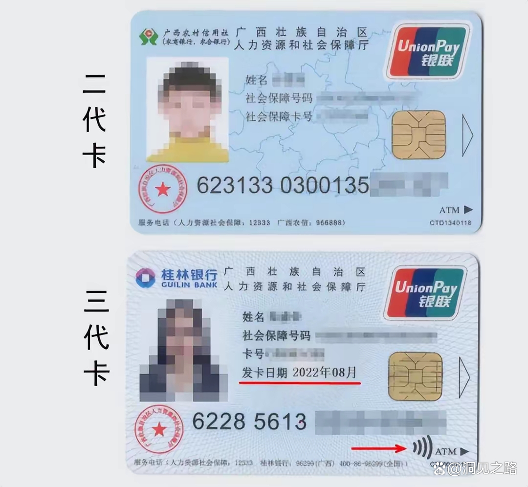 温州最新医保卡会过期吗还能用吗方法分析(最方便真实的温州医保卡会过期吗还能用吗现在方法)