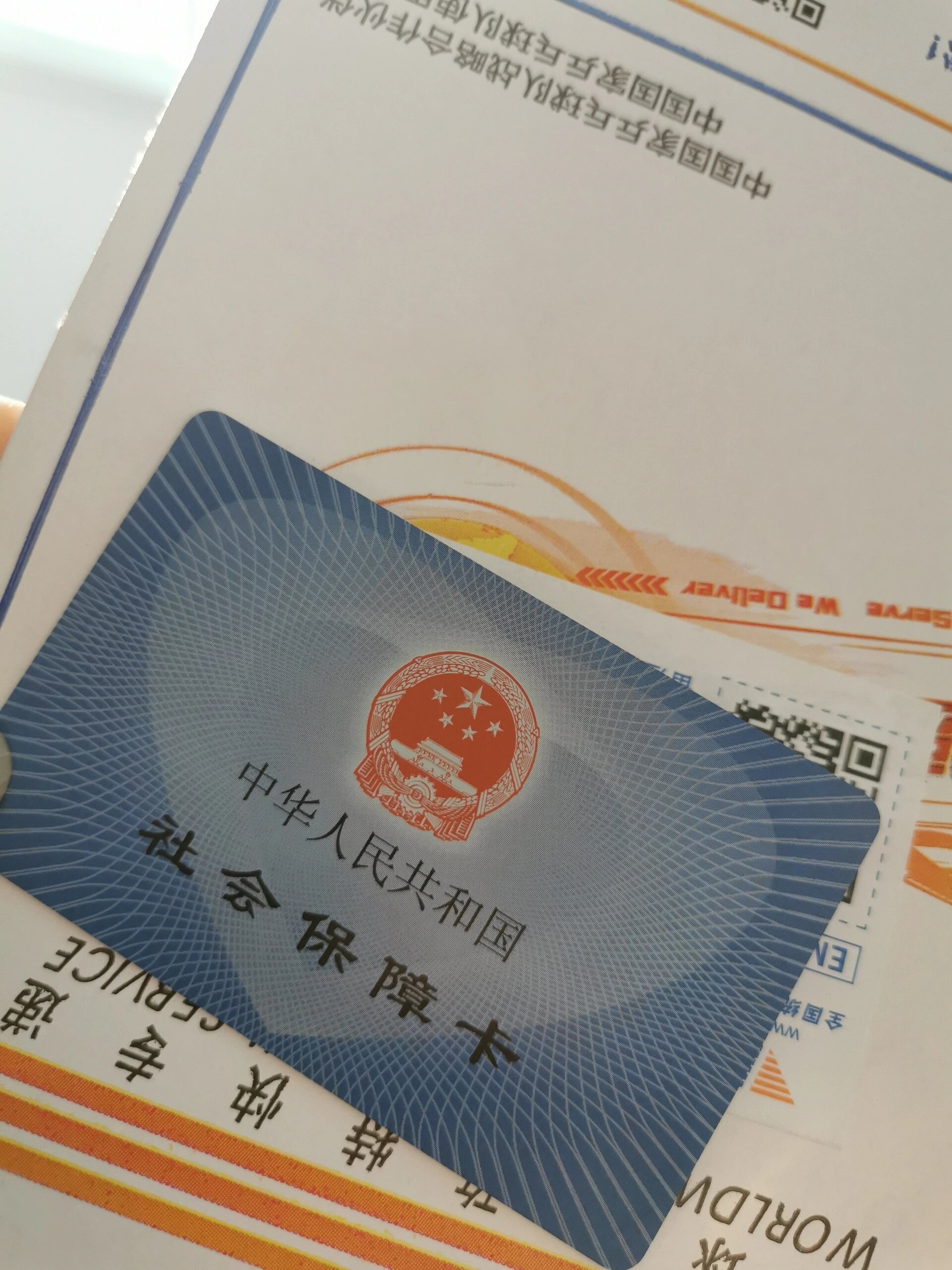 温州最新医保卡惠民保险代扣方法分析(最方便真实的温州医保卡惠民保险代扣158怎么回事方法)