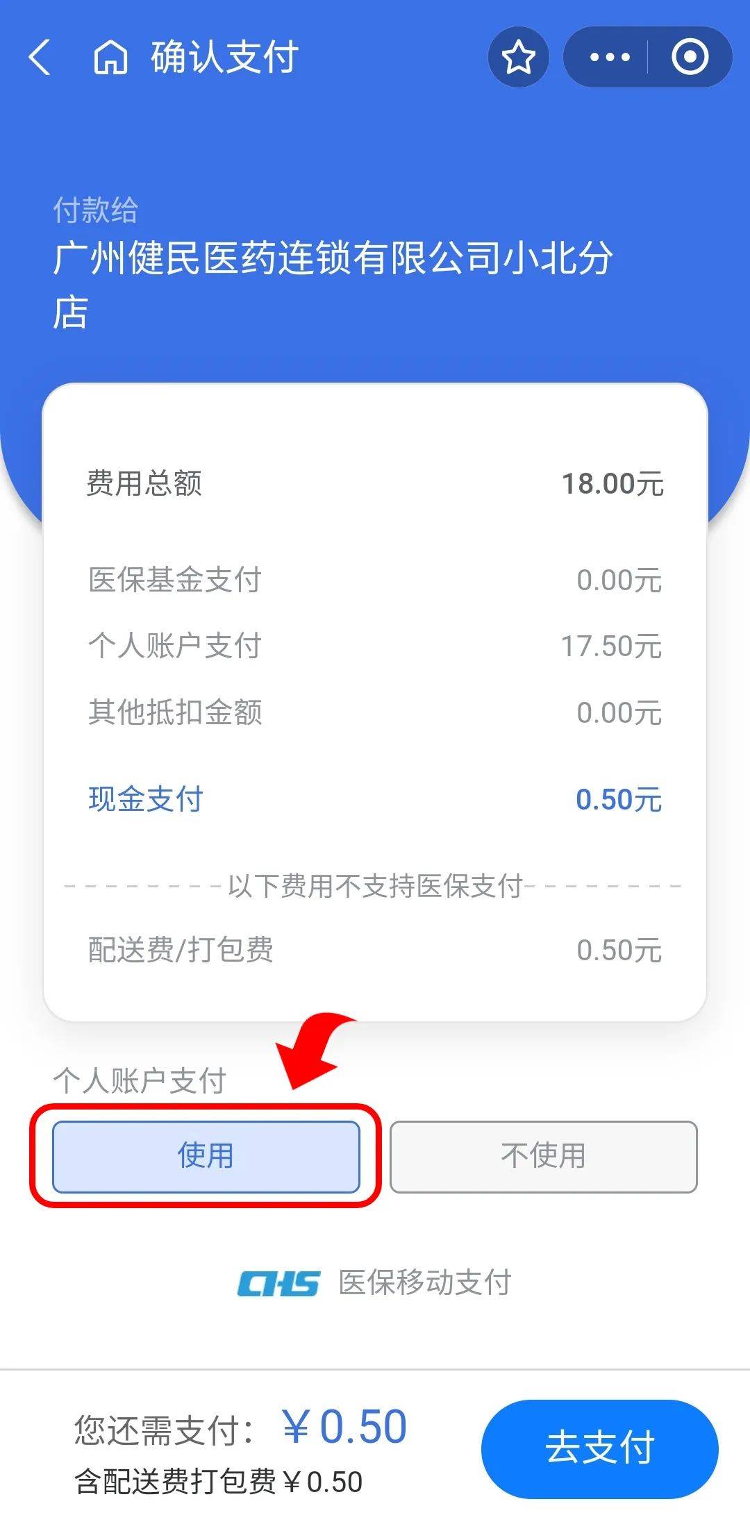 温州最新医保商家提现多久方法分析(最方便真实的温州医保卡提现业务方法)