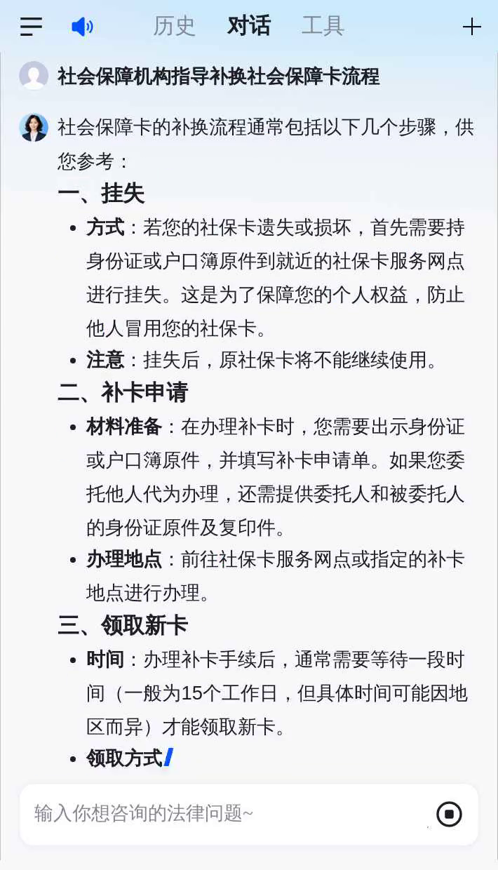 温州最新社会保障卡过期要换吗方法分析(最方便真实的温州社会保障卡过期了不管会怎么样方法)