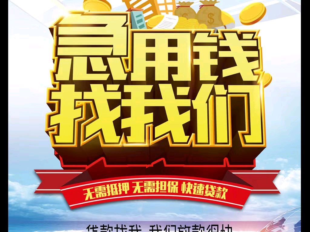 温州最新急用钱医保取现回收商家微信方法分析(最方便真实的温州急用钱医保卡余额回收联系方式方法)