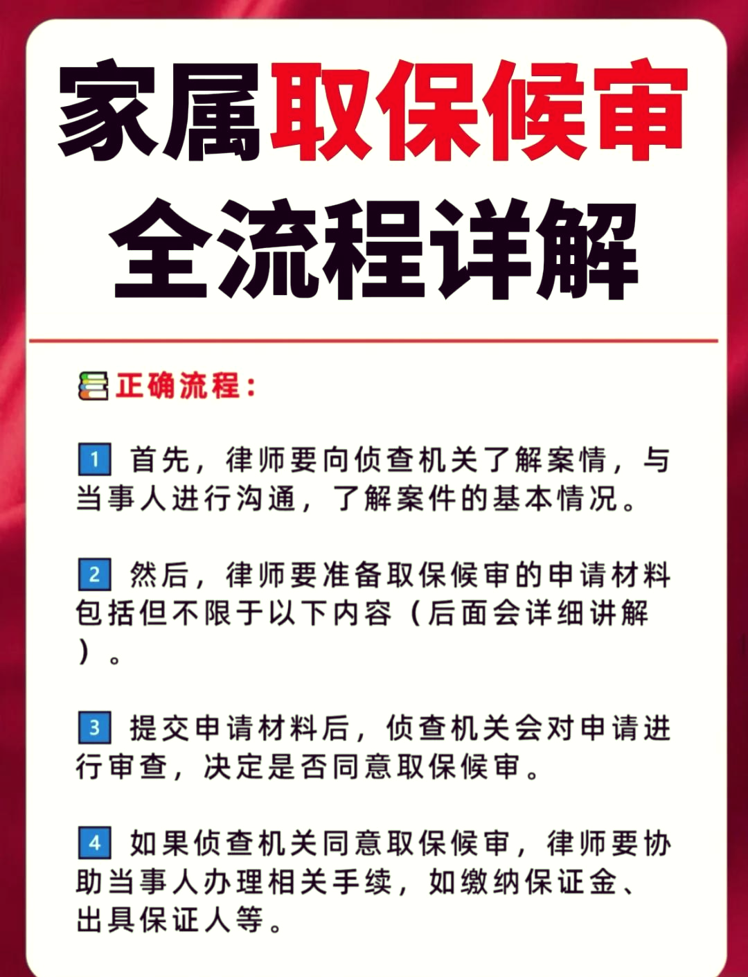 温州最新医保卡套取现金怎么判刑方法分析(最方便真实的温州医保卡套取现金对个人什么影响方法)