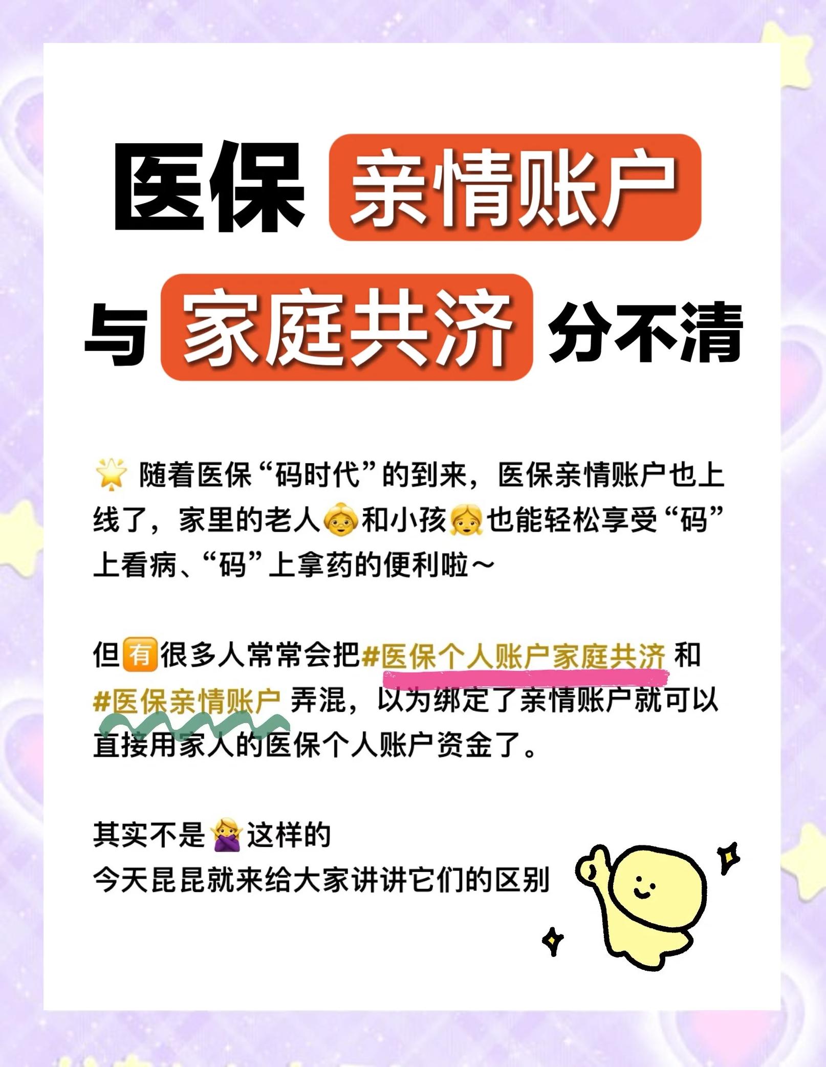 温州最新套医保卡联系方式2024方法分析(最方便真实的温州医保卡套取电话方法)