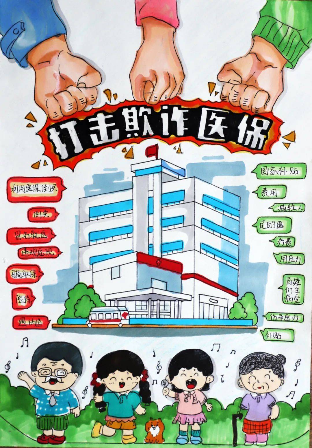 温州最新医保套现暗语方法分析(最方便真实的温州医保套现违法吗怎么处理方法)